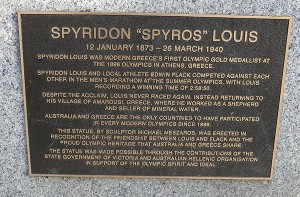 Spyridon Louis Statue plaque