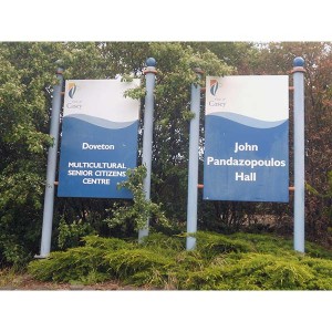 John Pandazopoulos Hall signage